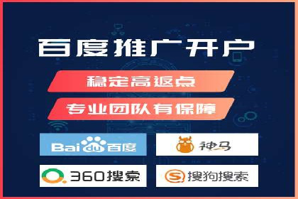 竞价代运营实战案例深度剖析